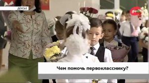 Первоклассник зевает на уроке и лежит на парте? Советы дают нижневартовские психологи