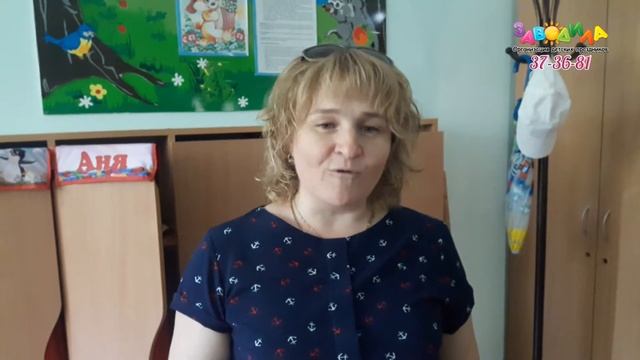 Отзыв о работе Эльзы и Олафа из Заводила для Вари смотреть онлайн