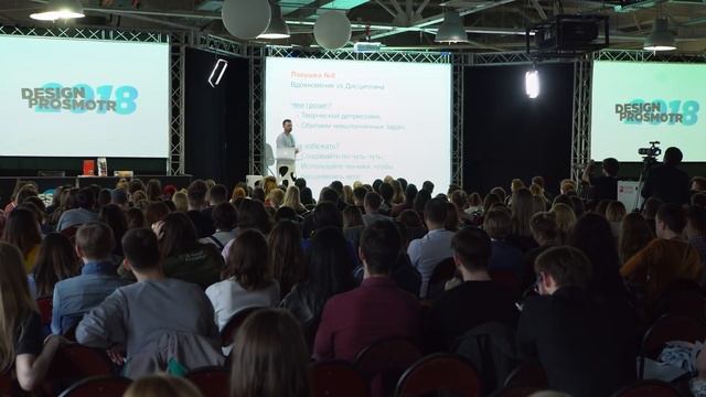 Ловушки креативного мозга | Максим Пономарёв | Prosmotr смотреть онлайн