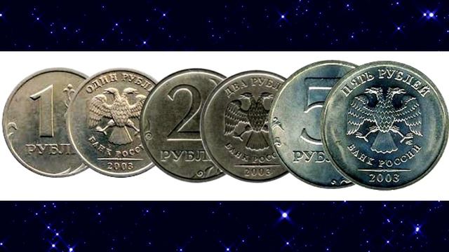 У ВАС В КОШЕЛЬКЕ МОЖЕТ ЛЕЖАТЬ МОНЕТА, СТОИМОСТЬ КОТОРОЙ НЕСКОЛЬКО СОТЕН ТЫСЯЧ РУБЛЕЙ! КАК РАСПОЗНАТ смотреть онлайн