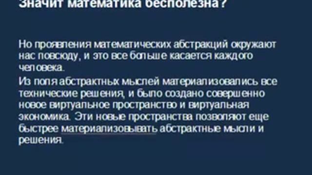 Математика с нуля. Dummies курс