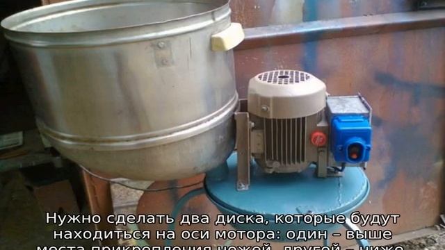 Зернодробилка своими руками