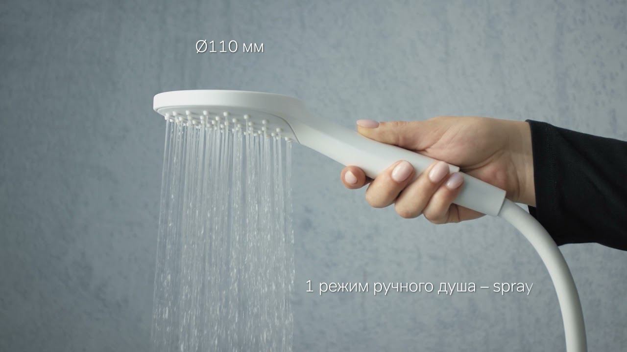 Душевой комплект Gem смотреть онлайн