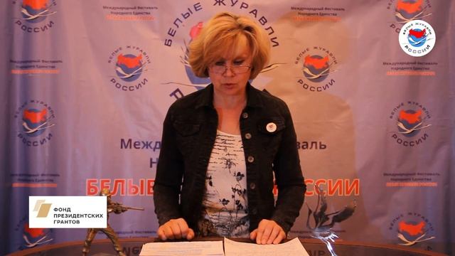 "Белые Журавлята России" 2018, финал номинации "ИЗО" и "Фото" смотреть онлайн