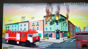 Профессия «Пожарный»