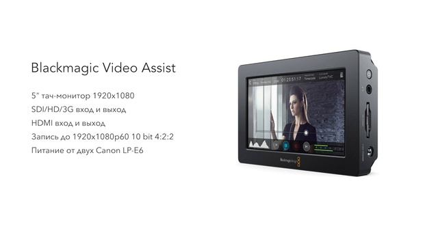 Обзор новых продуктов BlackMagicDesign представленных на NAB 2015 смотреть онлайн
