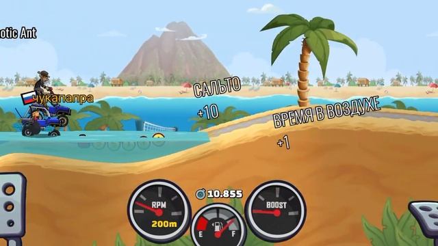 в начале баг на скутер и на hill climb racing Mk2 играю в hill climb racing 2 смотреть онлайн
