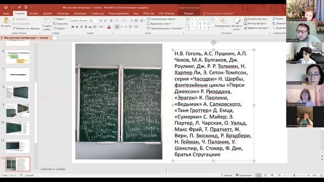 Нужна ли книга современным подросткам? смотреть онлайн