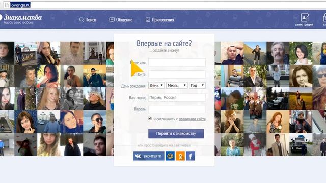 Знакомства без регистрации смотреть онлайн
