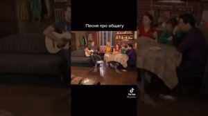 Легендарная песня про общагу