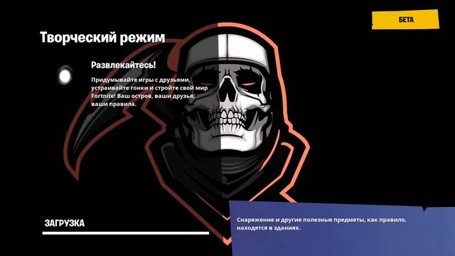 Стрим фортнайт Xbox one играю с вами смотреть онлайн