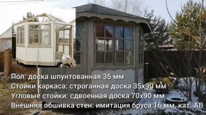 Финская беседка под барбекю для дачи d=3. Обзор