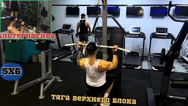 Рабочая схема,которая накачает Спину! Тяжелые веса & малоповторка! смотреть онлайн