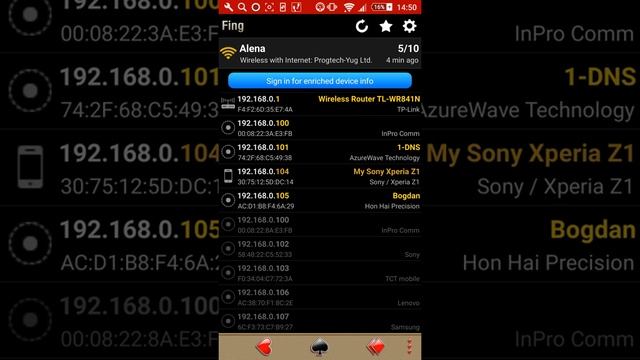 Как отключить человека от wifi смотреть онлайн