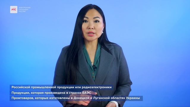 Национальный режим в текущих реалиях: новые правила смотреть онлайн