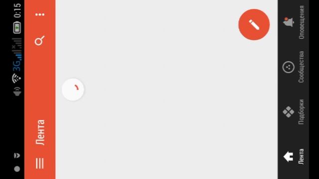 Как изменить аватарку в GOOGLE+ смотреть онлайн
