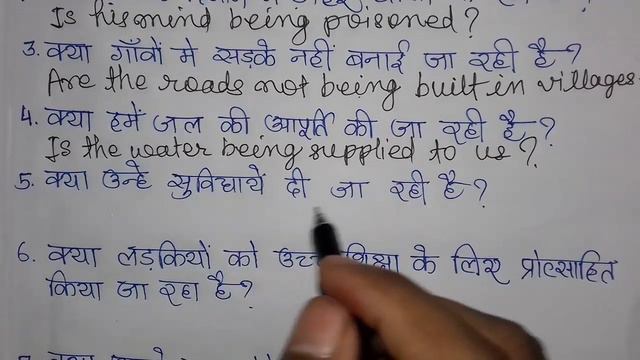 Part-9/Voice/Present Continuous Tense in Passive Voice/Hindi to English Translation смотреть онлайн