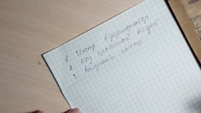 Коротко о стерилизации инструмента! смотреть онлайн