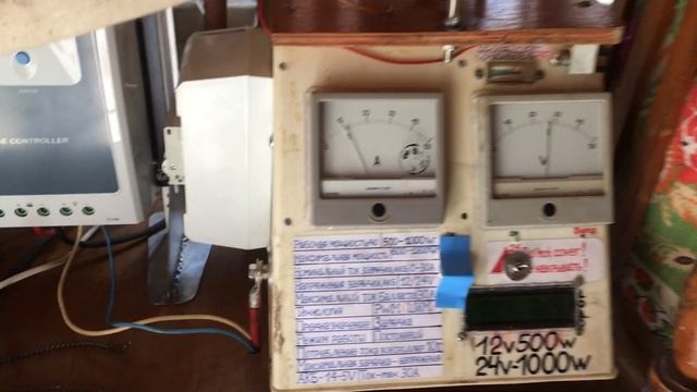 Солнечные панели , раскочигарил MPPT Epever контроллер !