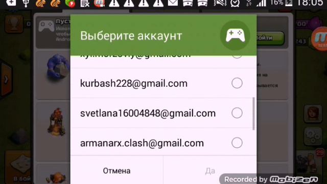 Как создать второй аккаунт в Clash of clans смотреть онлайн