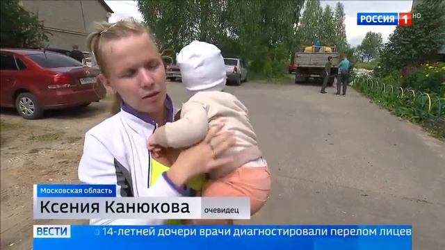 Водонагреватель взорвался в квартире смотреть онлайн