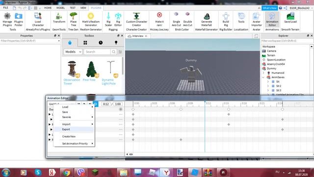 Как добавить АНИМИРАВАННОГО NPC/Roblox Studio Tutorial смотреть онлайн