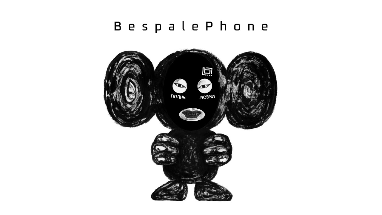 СНАЧАЛА НАРЫ - ПОТОМ КАНАРЫ! Интервью с телефонным пиратом смотреть онлайн