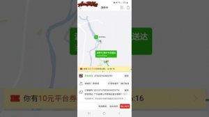 Урок 8. Как в ПИНДУОДУО быстро просмотреть какие товары доехали до карго