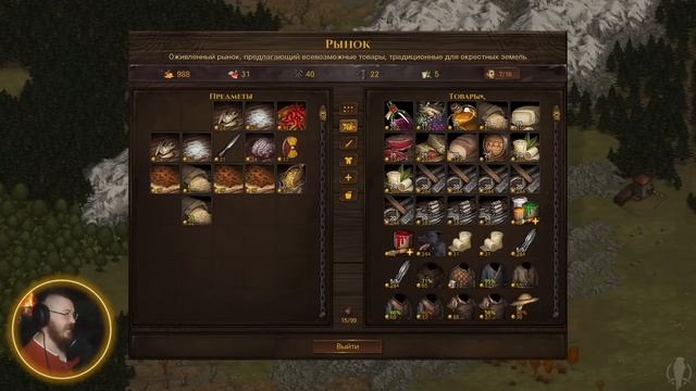 Боевые Братья | Deus Vult! смотреть онлайн