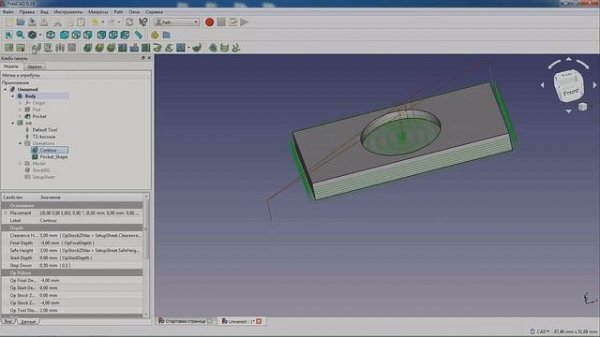 Как сделать управляющею программу G-CODE  для фрезерного ЧПУ станка в FreeCAD
