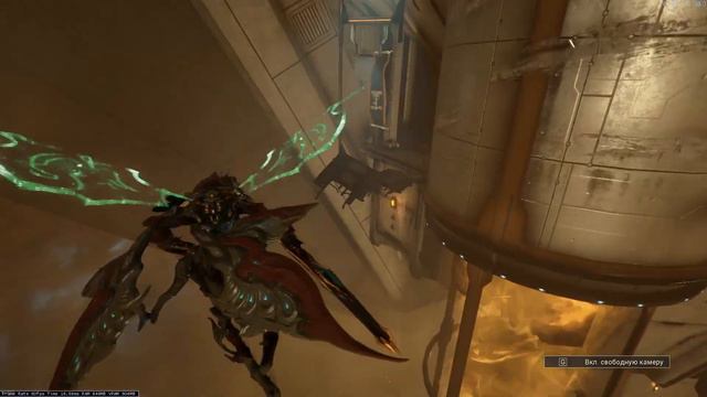 Warframe Каптура Сцена Газовый город Выход в никуда 2023 01 22 16 29 10 смотреть онлайн