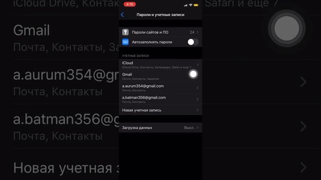 Как удалить спам в календаре на устройствах от Apple смотреть онлайн
