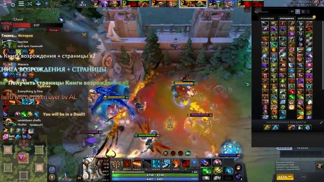 ЛЕНС И ОРИГОН ПОПАЛИСЬ ПРОТИВ ИМБЫ в Custom Hero Chaos смотреть онлайн