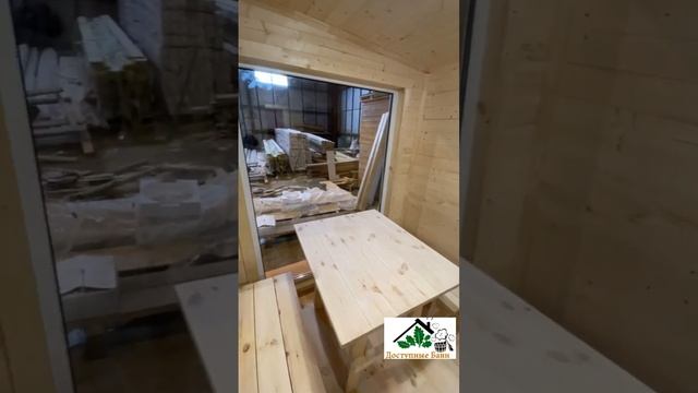 Баня в Скандинавском стиле смотреть онлайн
