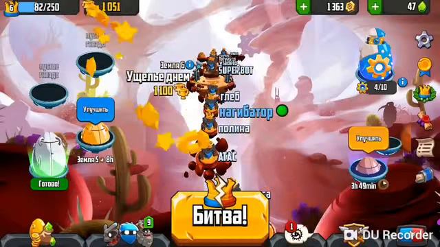 Играть на изи смотреть онлайн