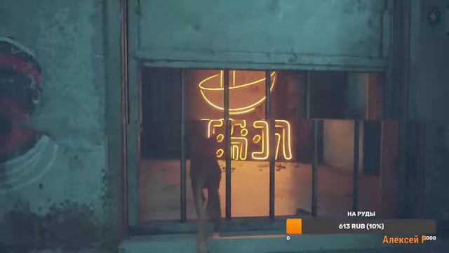 Прохождение игры Stray | 1 часть смотреть онлайн