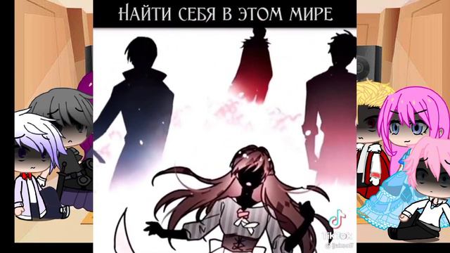 Реакции на СЕКДЗ (смерть единственный конец для злодейки)1\1 смотреть онлайн