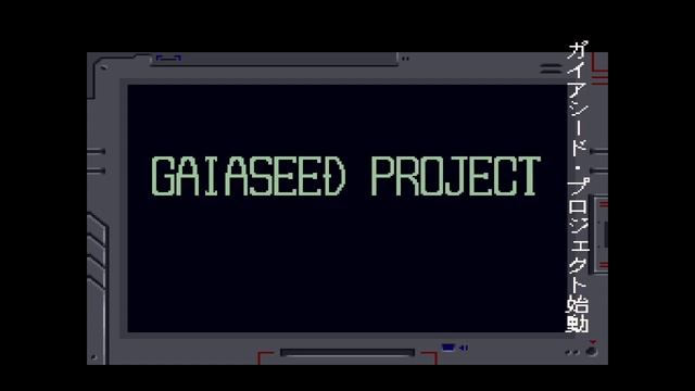 Gaia Seed Intro PlayStation смотреть онлайн