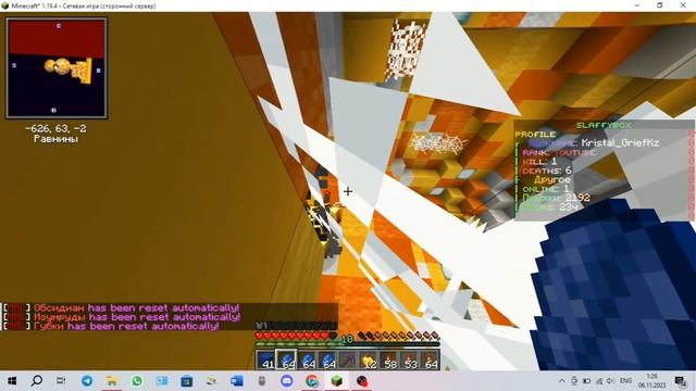 ОБЗОР НА СЕРВЕР SlaffyBox (1.16x) смотреть онлайн