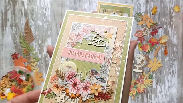 Школьные открытки - обзор (1 этап СП "Цвет настроения: Школа") смотреть онлайн