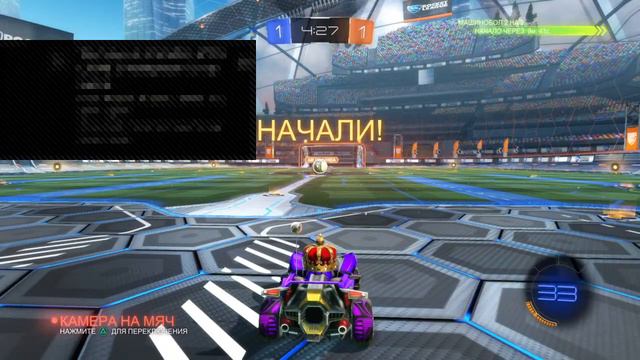 СТРИМ ПО РОКЕТ ЛИГЕ ПОДНИМАЮ РАНГ (АЛМАЗ) смотреть онлайн