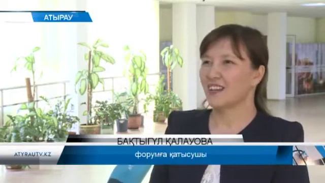 Областной педагогический форум учителей-новаторов смотреть онлайн