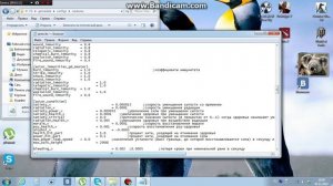 как в сталкере чистое небо изменить переносимый вес