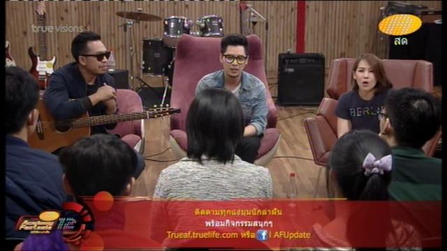 AF 12 Week 5 : Style Icon Room 39 เข้าบ้าน Magnolia Studio วันพุธ смотреть онлайн