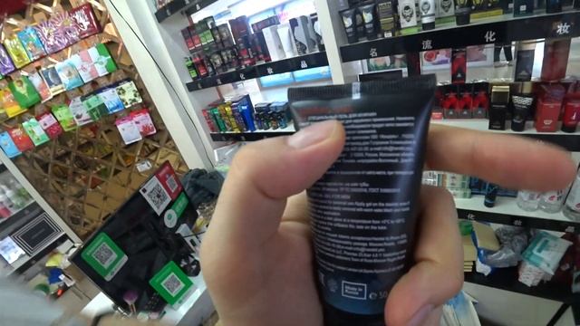 Косметика WILDBERRIES трендов в Китае ? Рынок Футьен ?? смотреть онлайн