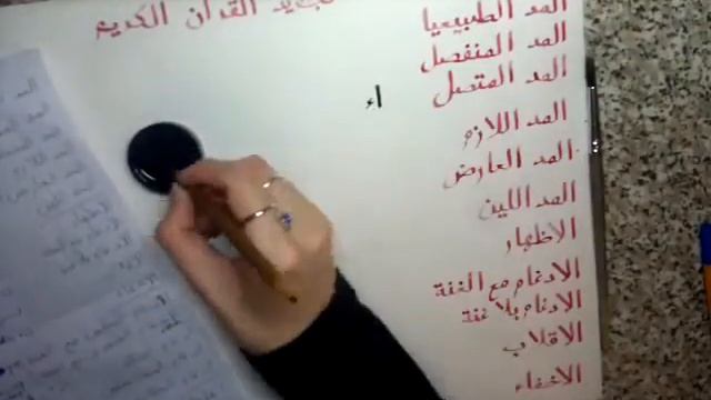 Арабская каллиграфия смотреть онлайн