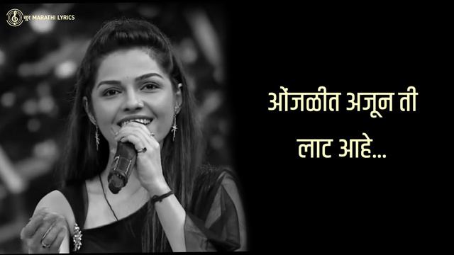 Tujech Mi Geet Gaat Ahe|Lyrics |Arya Ambekar |New Serial Title Song 2022#aryaambekar#marathiserial смотреть онлайн