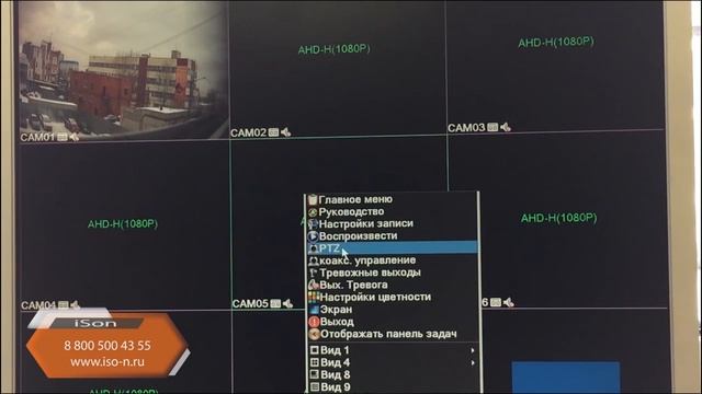 СИСТЕМА ВИДЕОНАБЛЮДЕНИЯ ISON. УБИЙЦА КАМЕР С АЛИЭКСПРЕСС смотреть онлайн