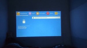 Проектор hy300