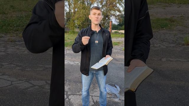 [Крещеным] 1-Иоанна 1:8 или 3:9? Пришло время определиться: праведник или грешник смотреть онлайн